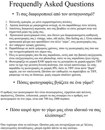 FAQ-1